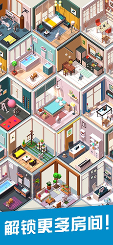 口袋小屋