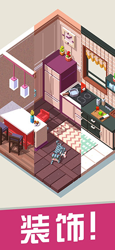 口袋小屋