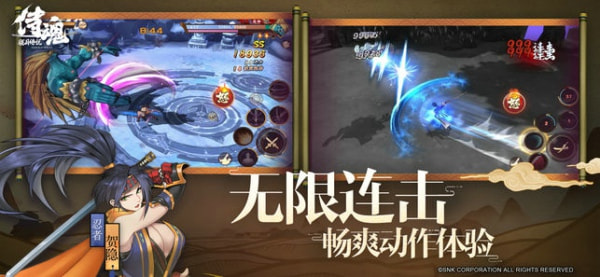 侍魂胧月传说