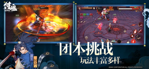 侍魂胧月传说