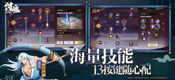 侍魂胧月传说