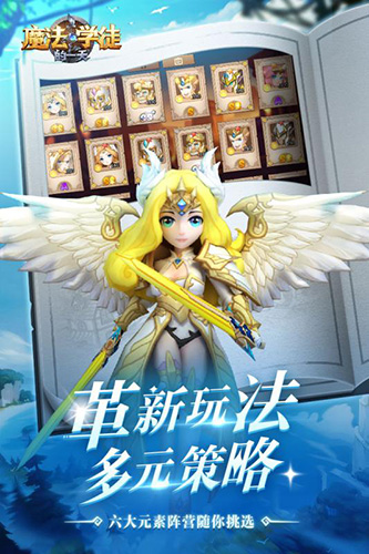 魔法学徒的一天