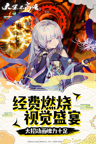 大王很不高兴