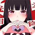 光之冒险