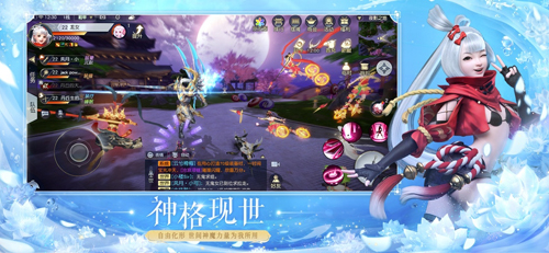 镇魔曲