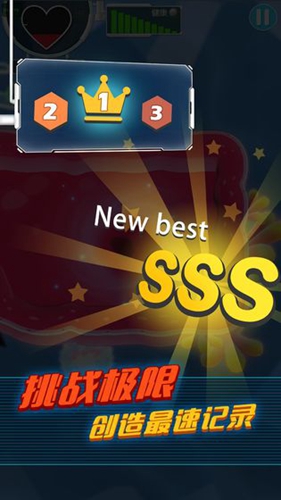 病毒大作战