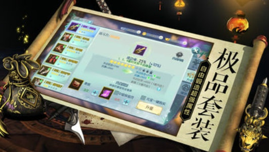 玄天诀