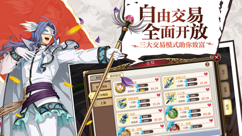 空之轨迹OL