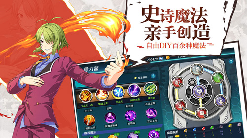 空之轨迹OL