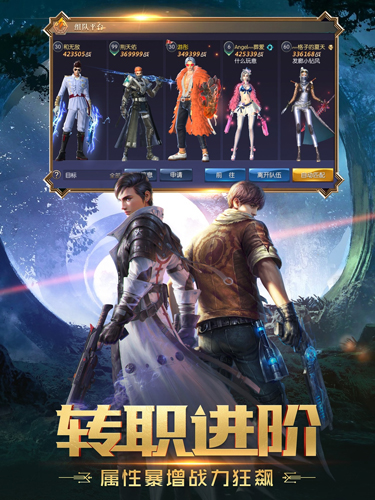 鬼语迷城