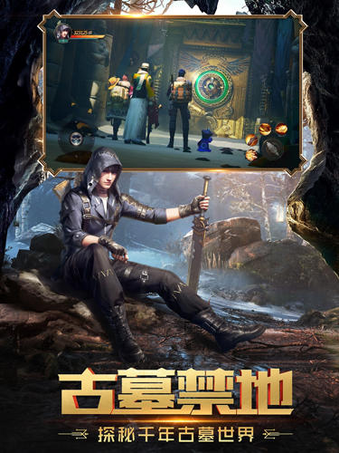 鬼语迷城