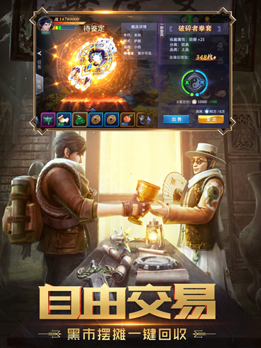 鬼语迷城