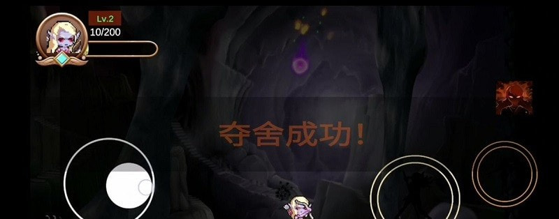 不可能的boss