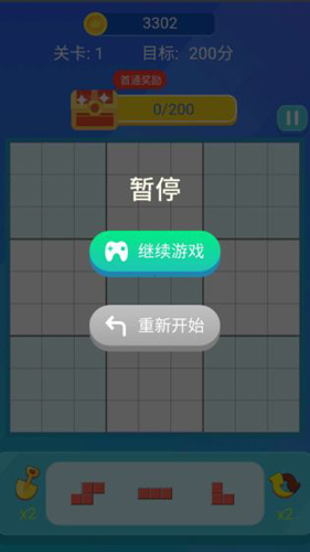 方块消消乐
