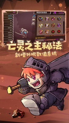 失落的城堡