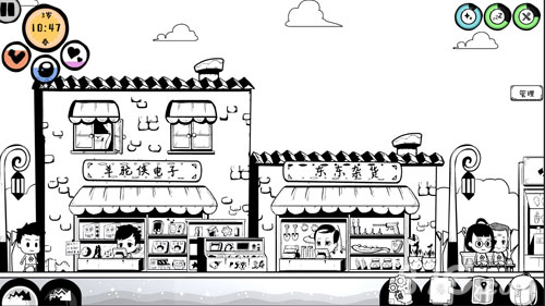 众生