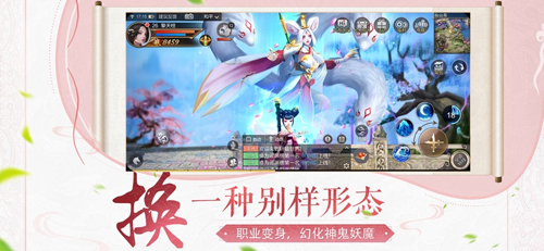 轩辕剑online