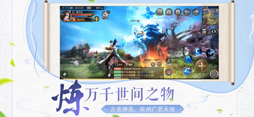 轩辕剑online