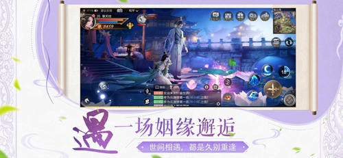 轩辕剑online