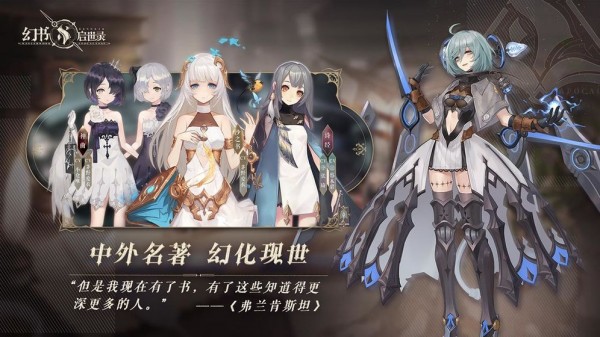幻书启示录