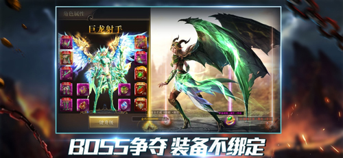 龙之怒吼