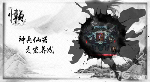 懒人修仙传