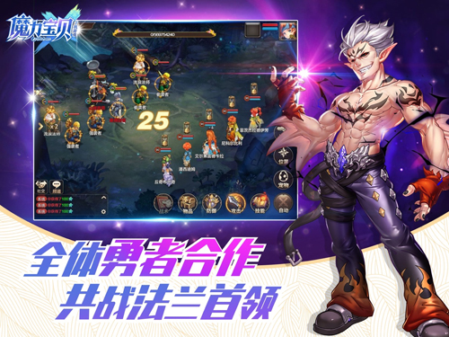 魔力宝贝