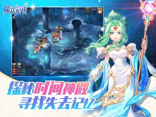魔力宝贝