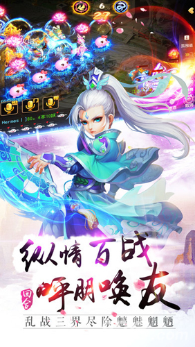 梦幻修仙情缘