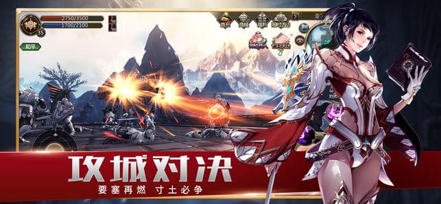 天堂2血盟