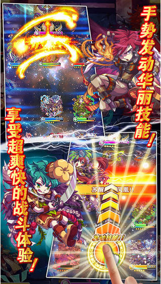 勇者世界世界树的秘宝