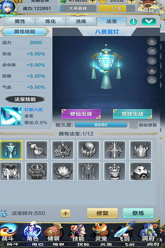 无限世界