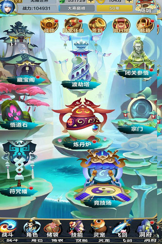 无限世界