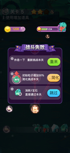 萌菌大作战