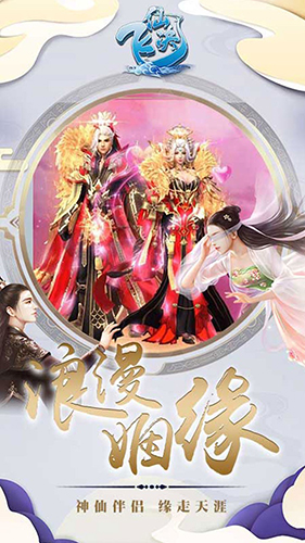 万仙诀