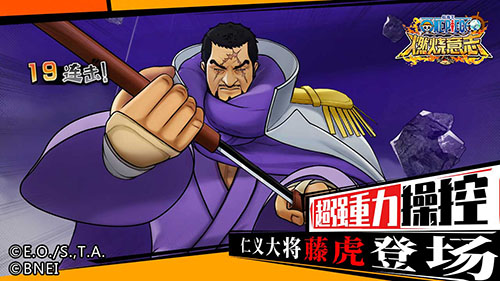 航海王进阶时代