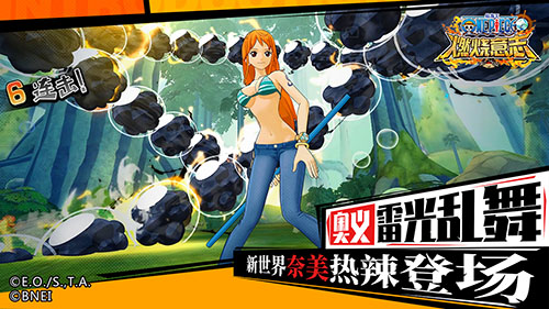 航海王进阶时代