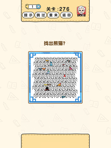 脑洞先生