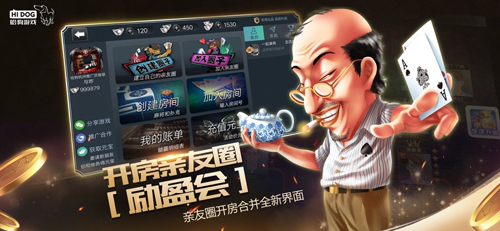 哈狗游戏