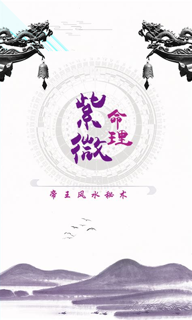 好友追踪