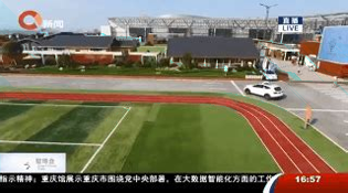 好友追踪