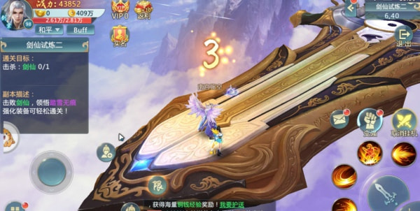 九州寻仙传