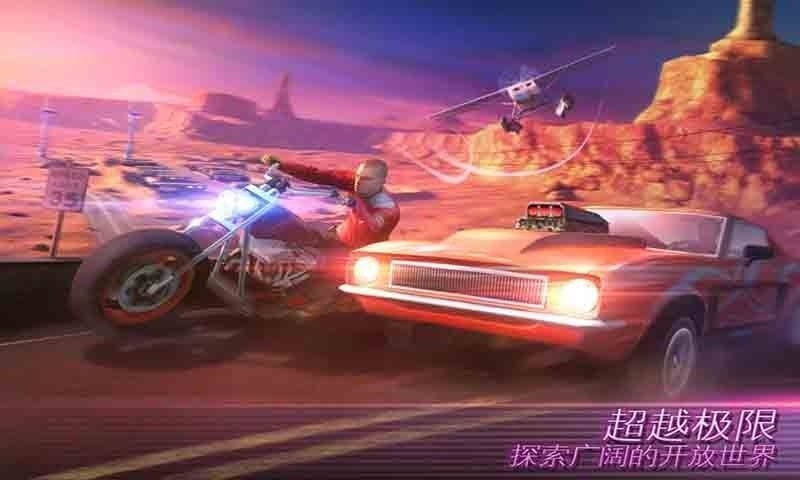 孤单车神维加斯