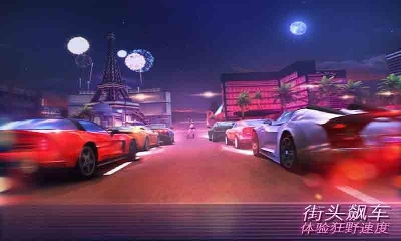 孤单车神维加斯