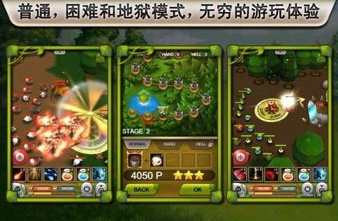 植物保卫战2