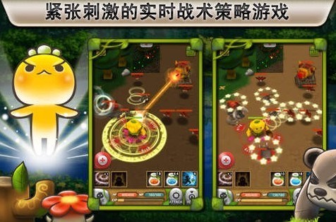 植物保卫战2