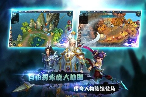 封神归来