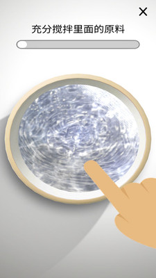 超级粘液