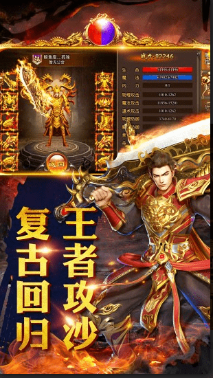 毒液传奇