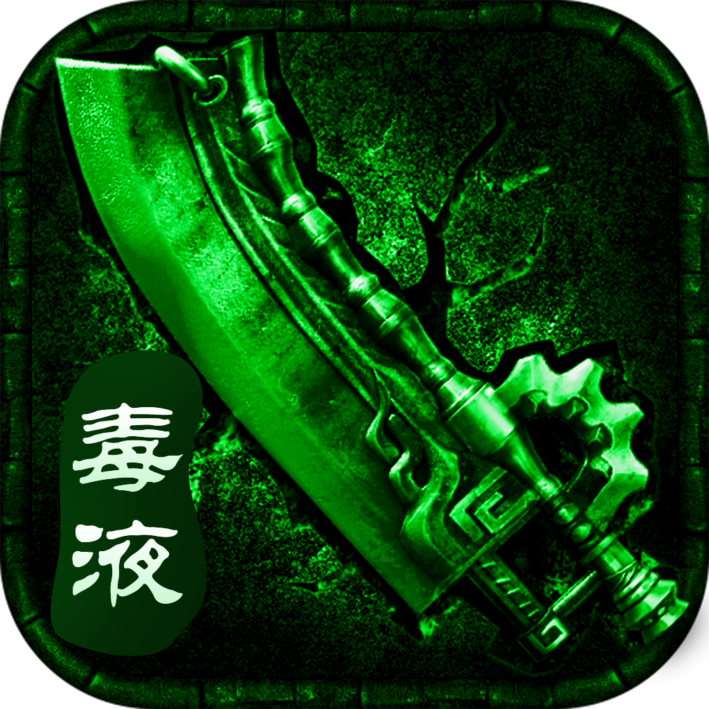 毒液传奇